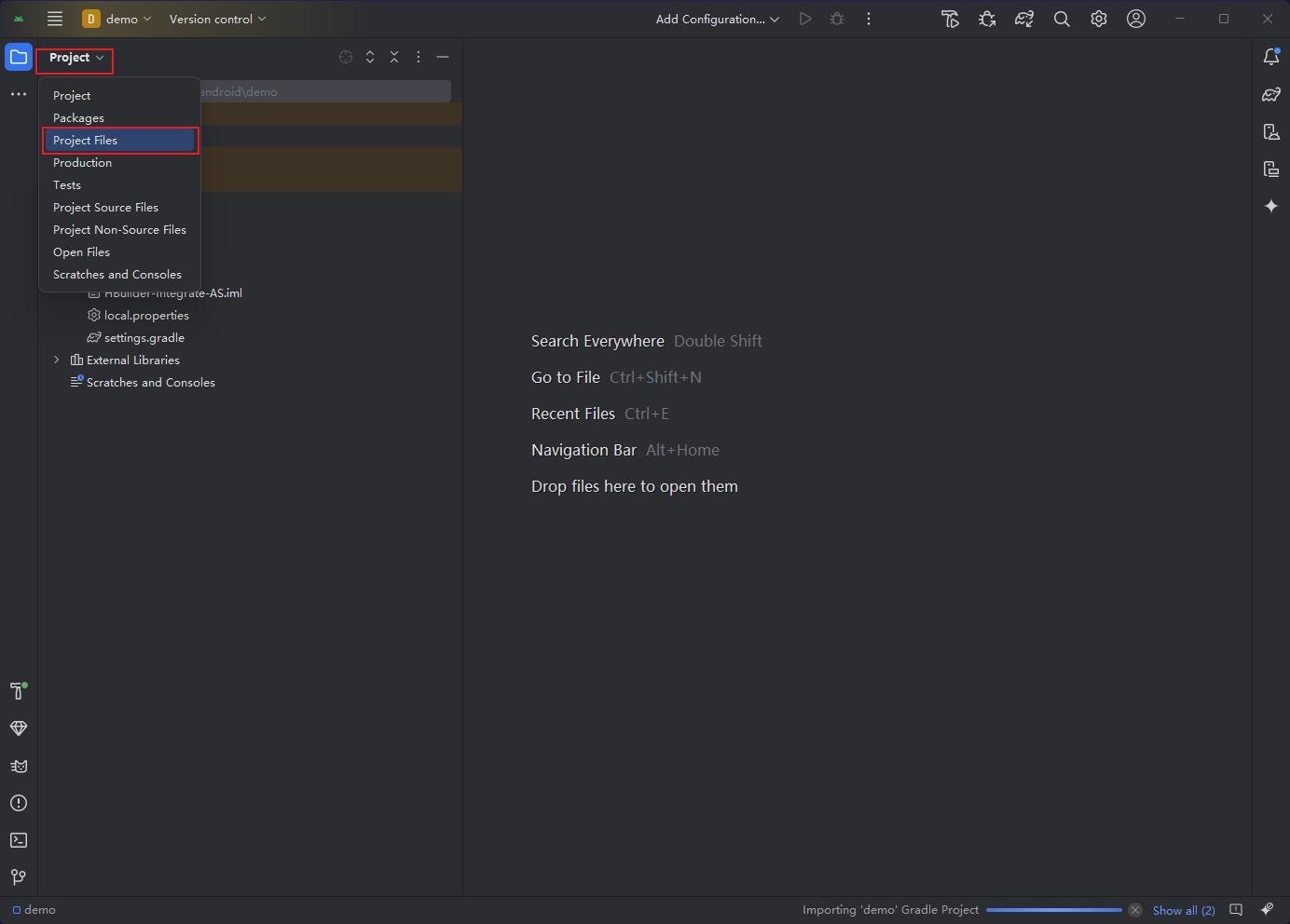 打开离线sdk基础模板目录 打开离线sdk基础模板目录
